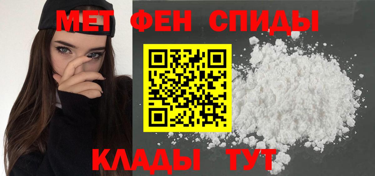 Амфетамин 97% Клин