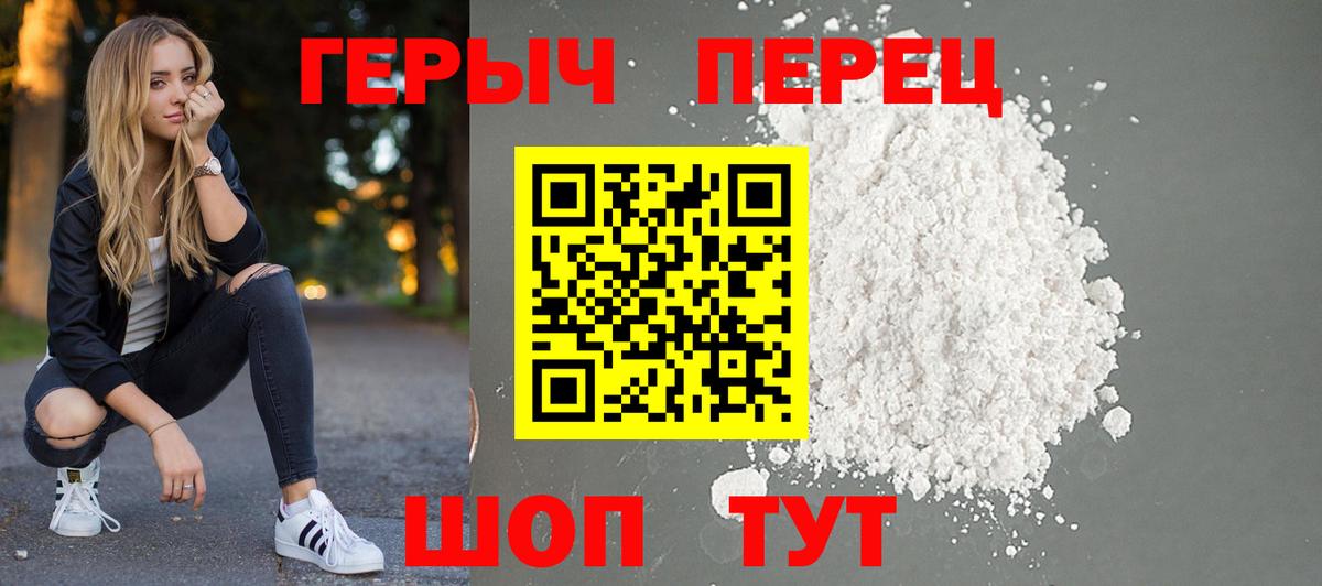 Героин афганец  Вход с VPN  Героин  Клин 