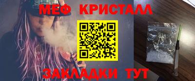 метадон Краснокаменск