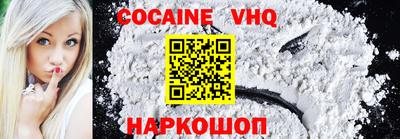 эйфоретик Конаково