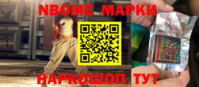 мефедрон мука Комсомольск-на-Амуре