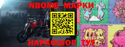 эйфоретик Конаково