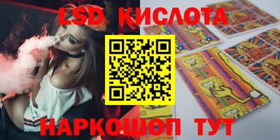 эйфоретик Конаково