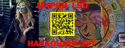 марки nbome Коммунар