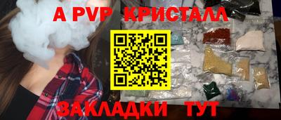 эйфоретик Конаково