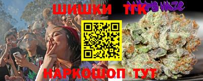 марки nbome Коммунар