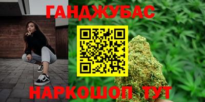 мефедрон мука Комсомольск-на-Амуре