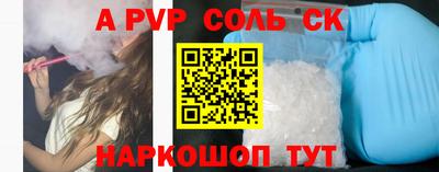 скорость Краснознаменск