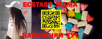 эйфоретик Конаково