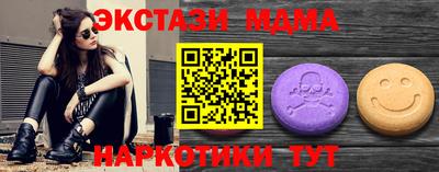 мефедрон мука Комсомольск-на-Амуре