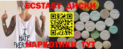 марки nbome Коммунар