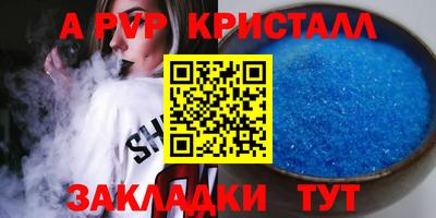 марки nbome Коммунар