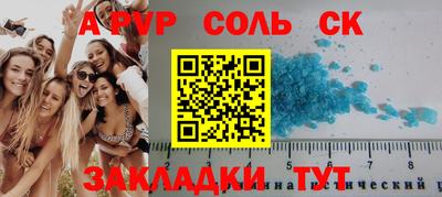 мефедрон мука Комсомольск-на-Амуре