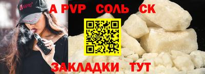 эйфоретик Конаково
