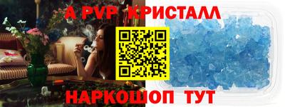 мефедрон мука Комсомольск-на-Амуре