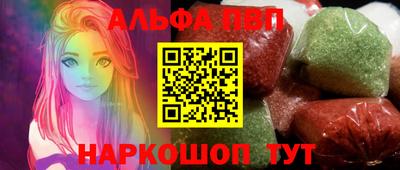 шишки Краснодар