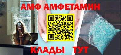 мефедрон мука Комсомольск-на-Амуре