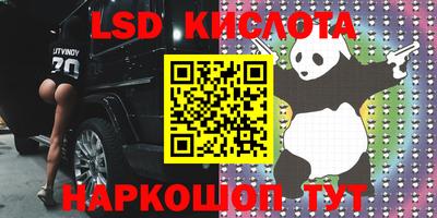 эйфоретик Конаково