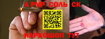 марки nbome Коммунар
