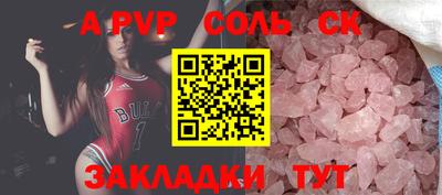 шишки Краснодар