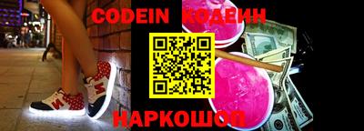 шишки Краснодар