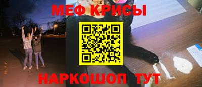 мефедрон мука Комсомольск-на-Амуре