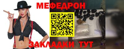эйфоретик Конаково