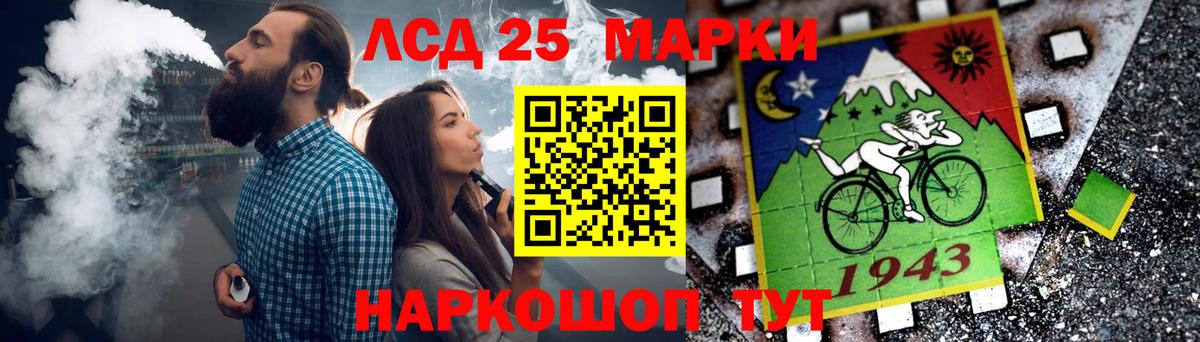 ЛСД экстази кислота  Лсд 25 экстази ecstasy  Вход с VPN  Клин 