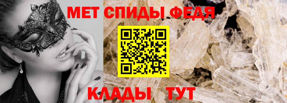 Метамфетамин мет Клин