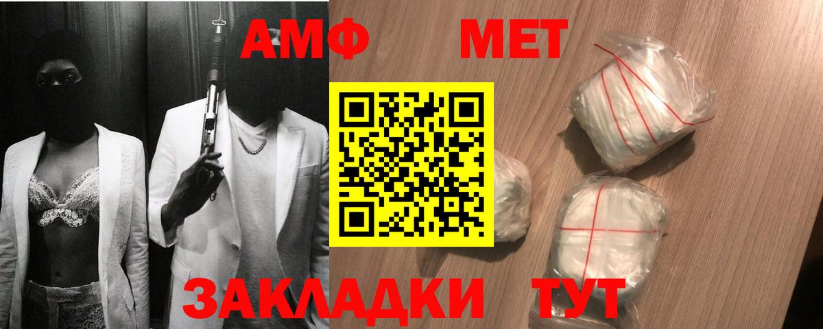 МЕТАМФЕТАМИН Декстрометамфетамин 99.9%  МЕТАМФЕТАМИН Декстрометамфетамин 99.9%  Вход с VPN  Клин 