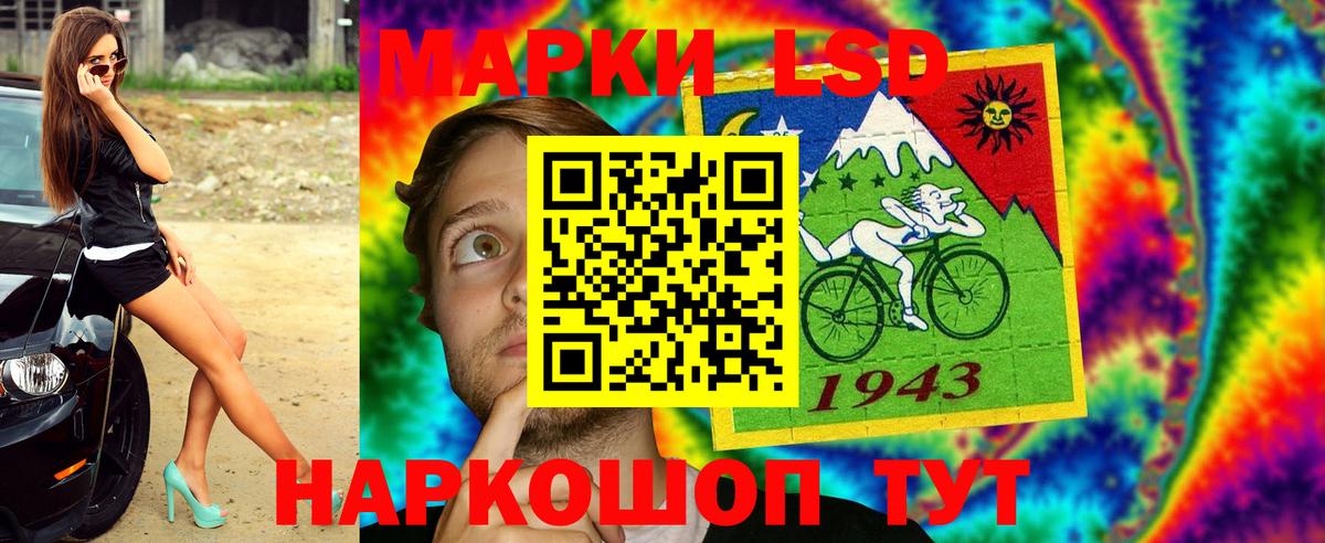 цены наркотик  Вход с VPN  Клин  Наркотические марки 1,8мг 